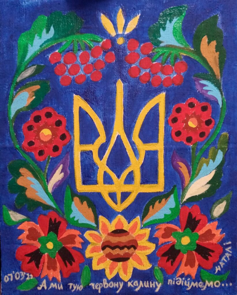 Малюємо тризуб.