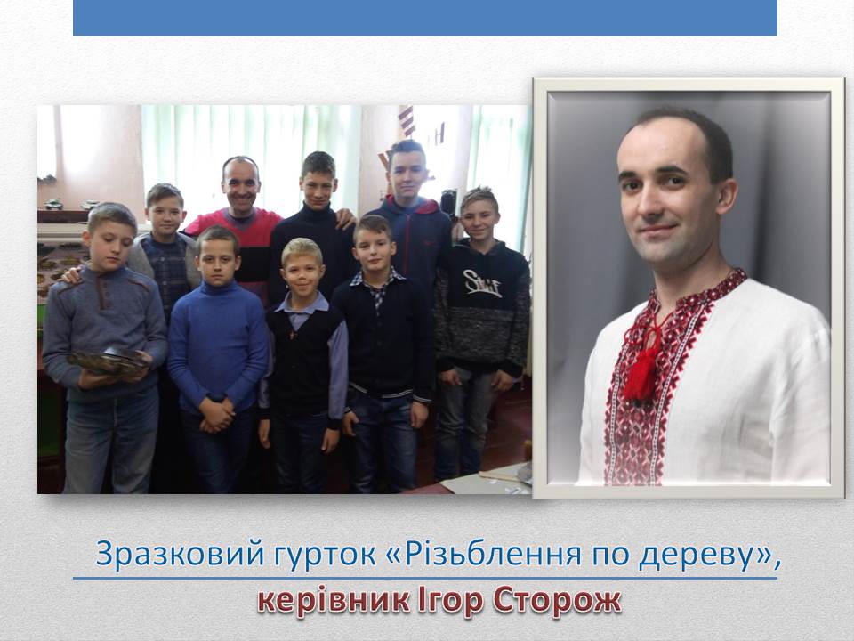 Творчість винагороджується