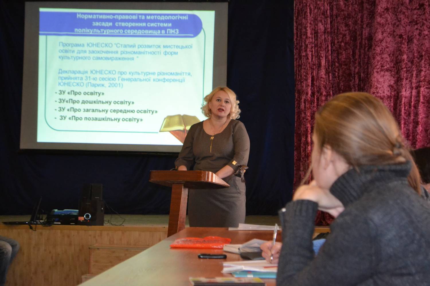 МІСТ СПІВПРАЦІ &laquo;ПЕДАГОГ, СІМ&rsquo;Я, ДИТИНА&raquo;