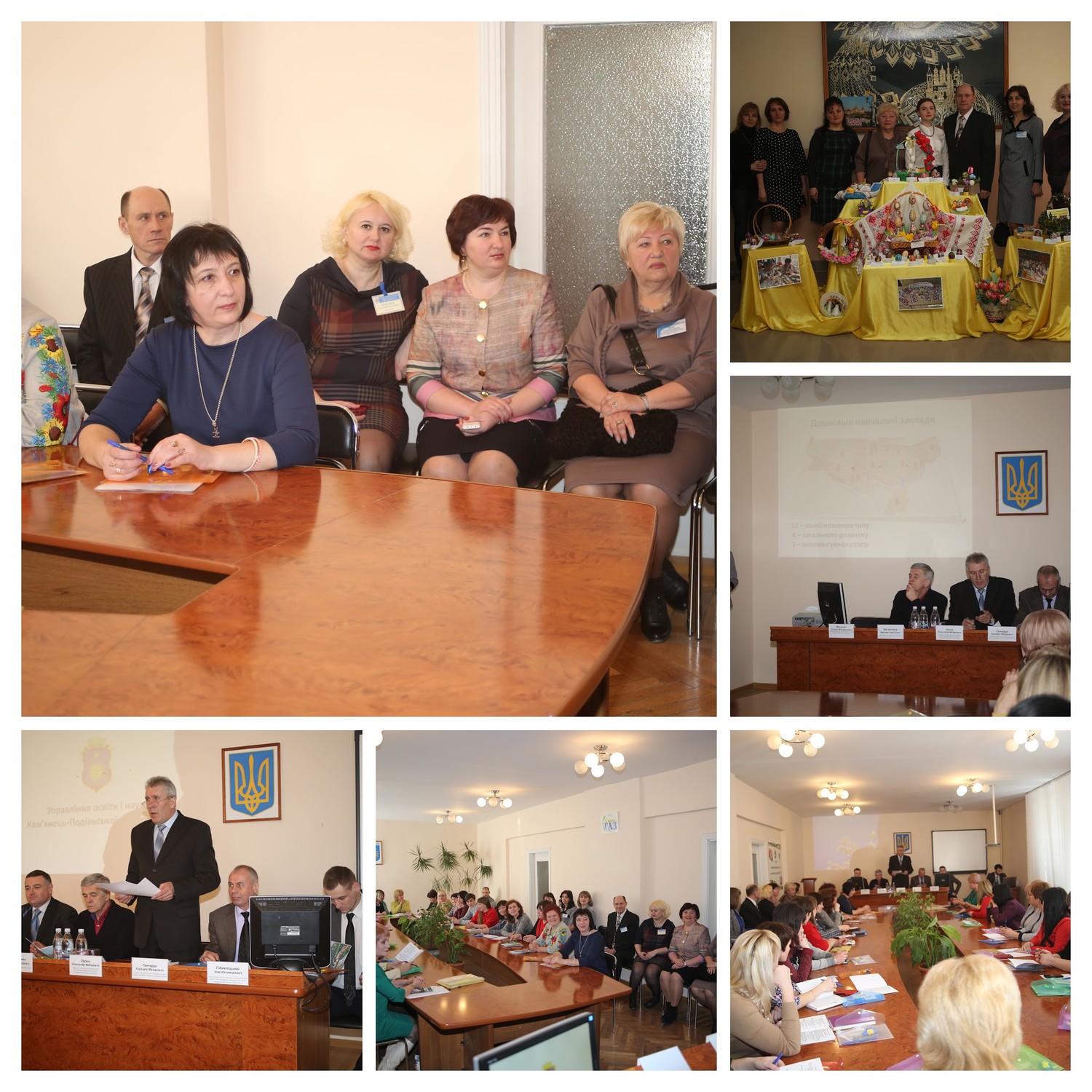 Семінар методистів позашкільних навчальних закладів