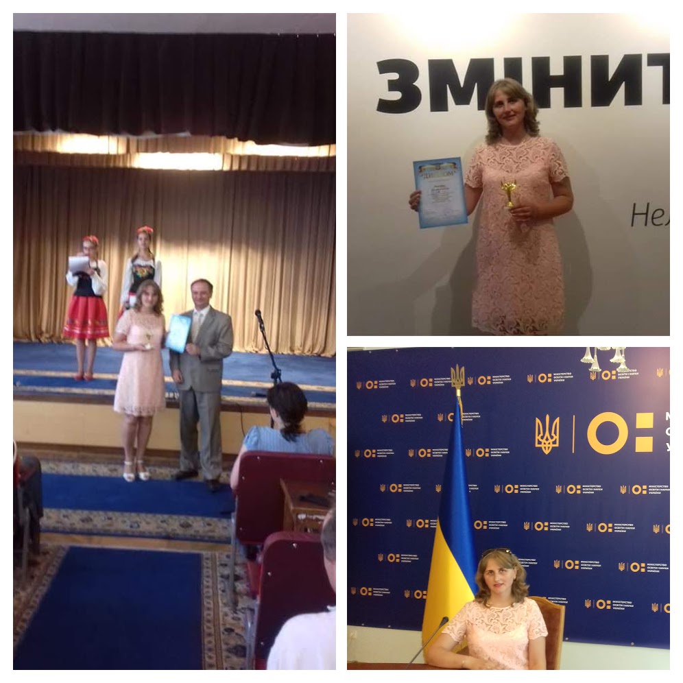 І ще одна перемога &ndash; в скарбницю закладу!