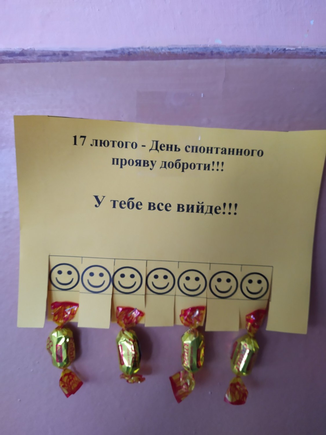 &laquo;Доброта &ndash; це те, що може почути глухий і побачити сліпий!&raquo;