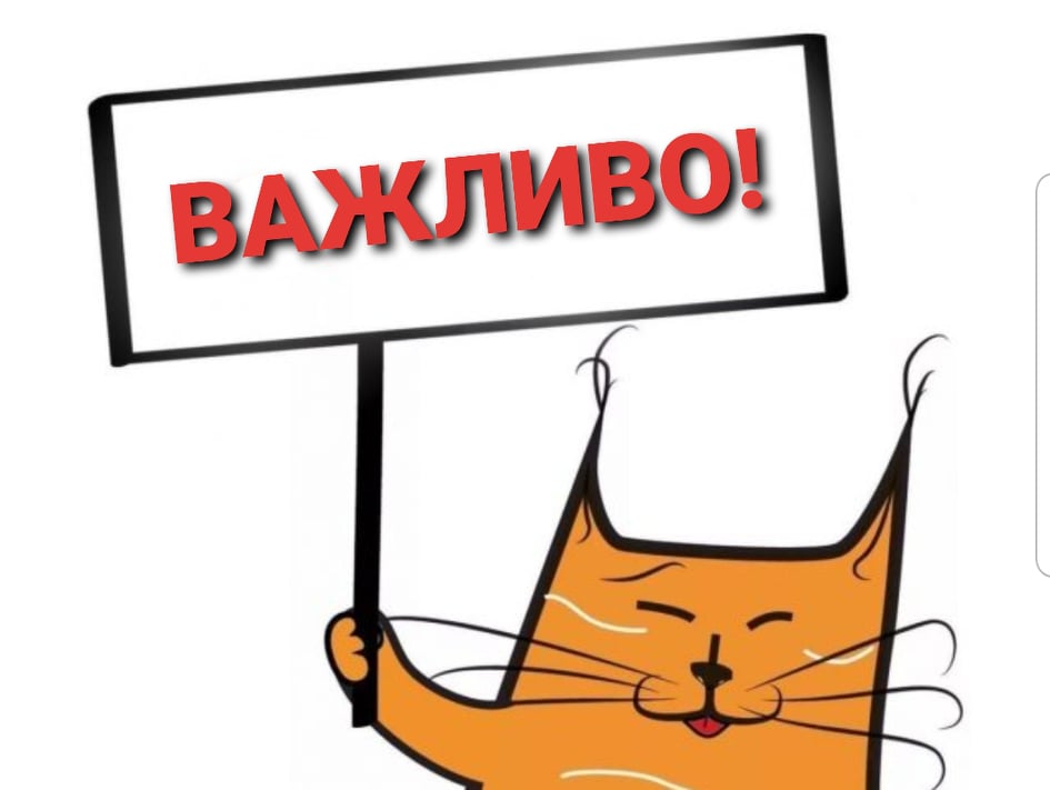 ТИЖДЕНЬ НАУКОВО-ТЕХНІЧНОЇ ТВОРЧОСТІ