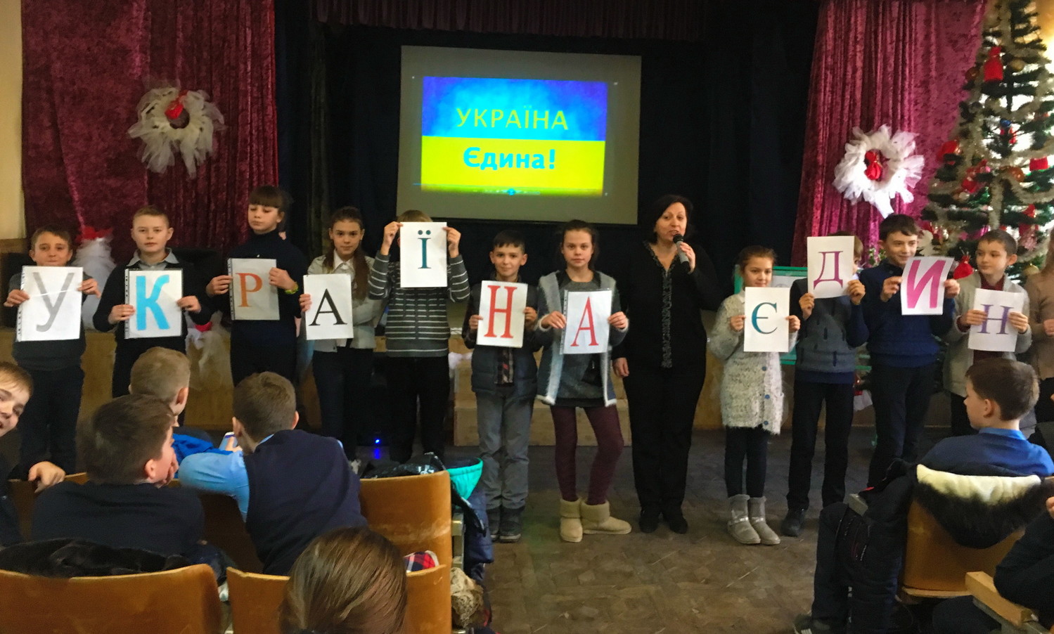 День Соборності України &ndash; свято єдності нації