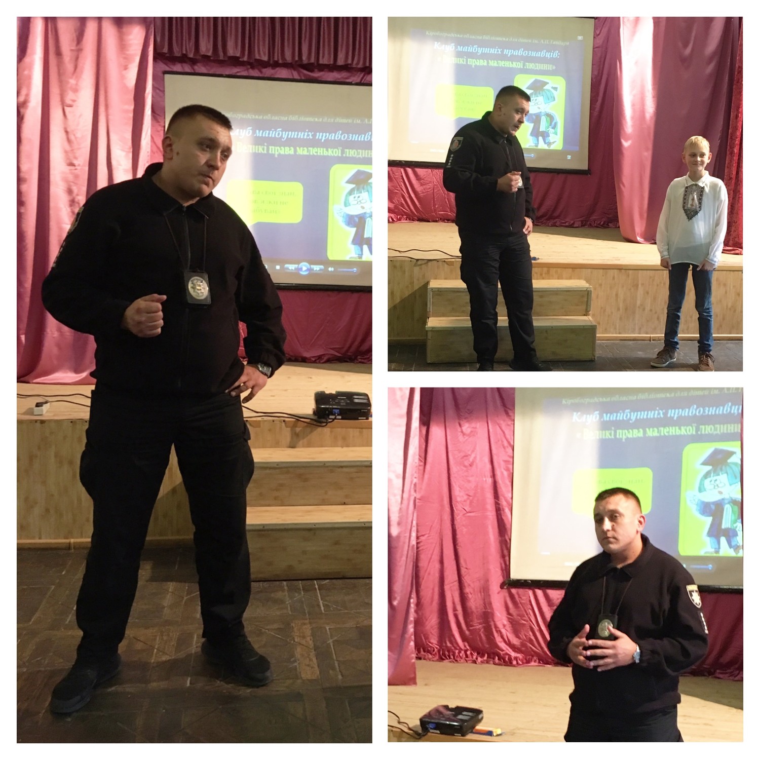 Підліток і Закон