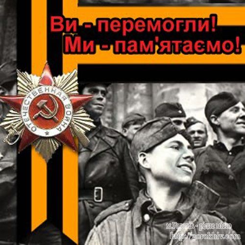 Батьківщина &ndash; мати, вмій за неї постояти