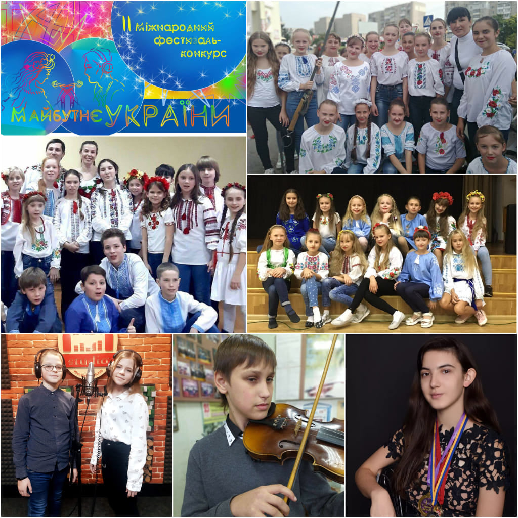 Перемога у ІІ&nbsp;міжнародному&nbsp;дистанційному фестивалі&nbsp;“Майбутнє України”
