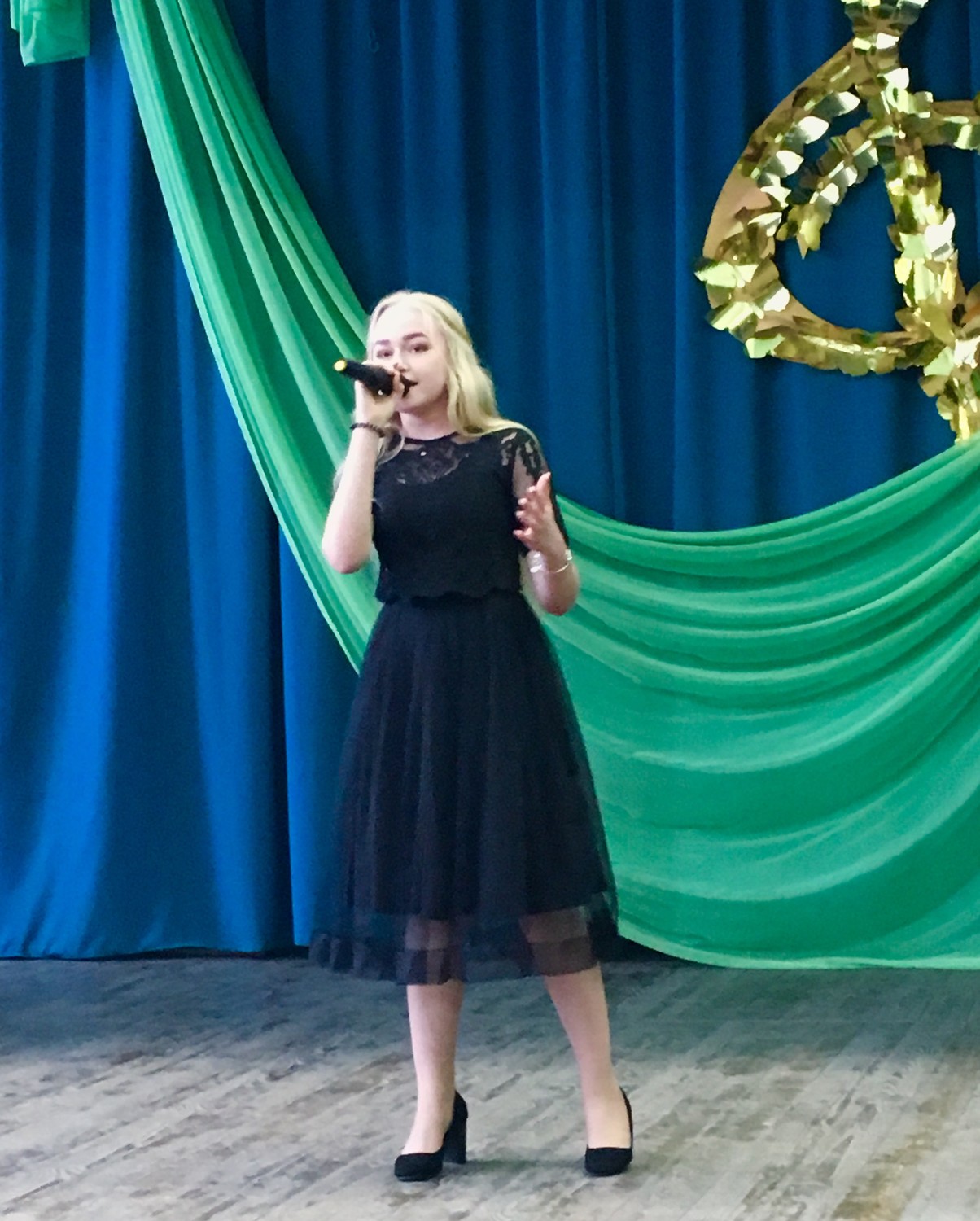 Зорепад