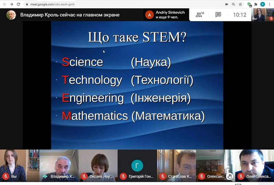 Ключові освітні компетенції сучасного гуртківця