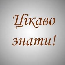 Тиждень науково-технічної творчості. День 2.