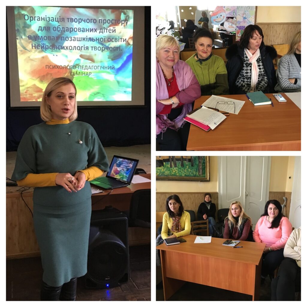 Організація творчого простору у ЦДЮТ