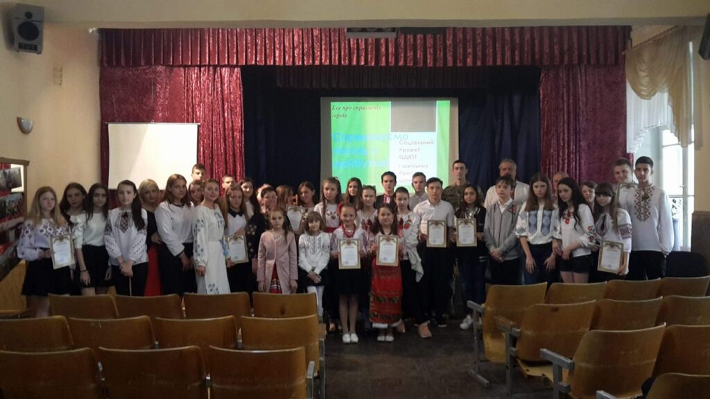 Презентація проекту “Спрямовуємо погляд у майбутнє”