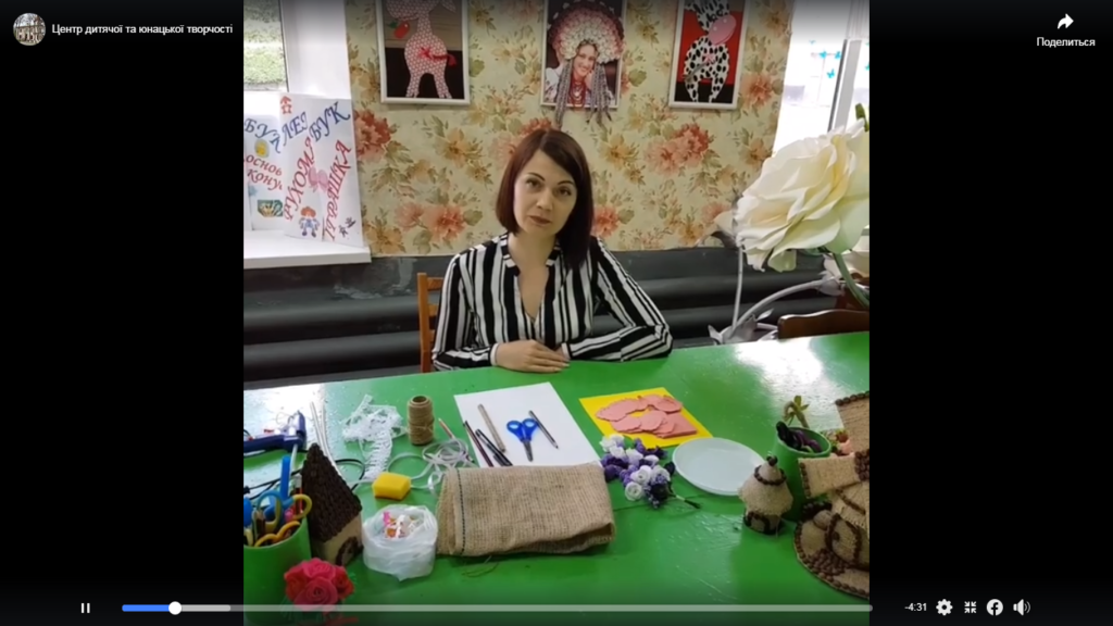 Відео заняття “Виготовлення сувенірів”