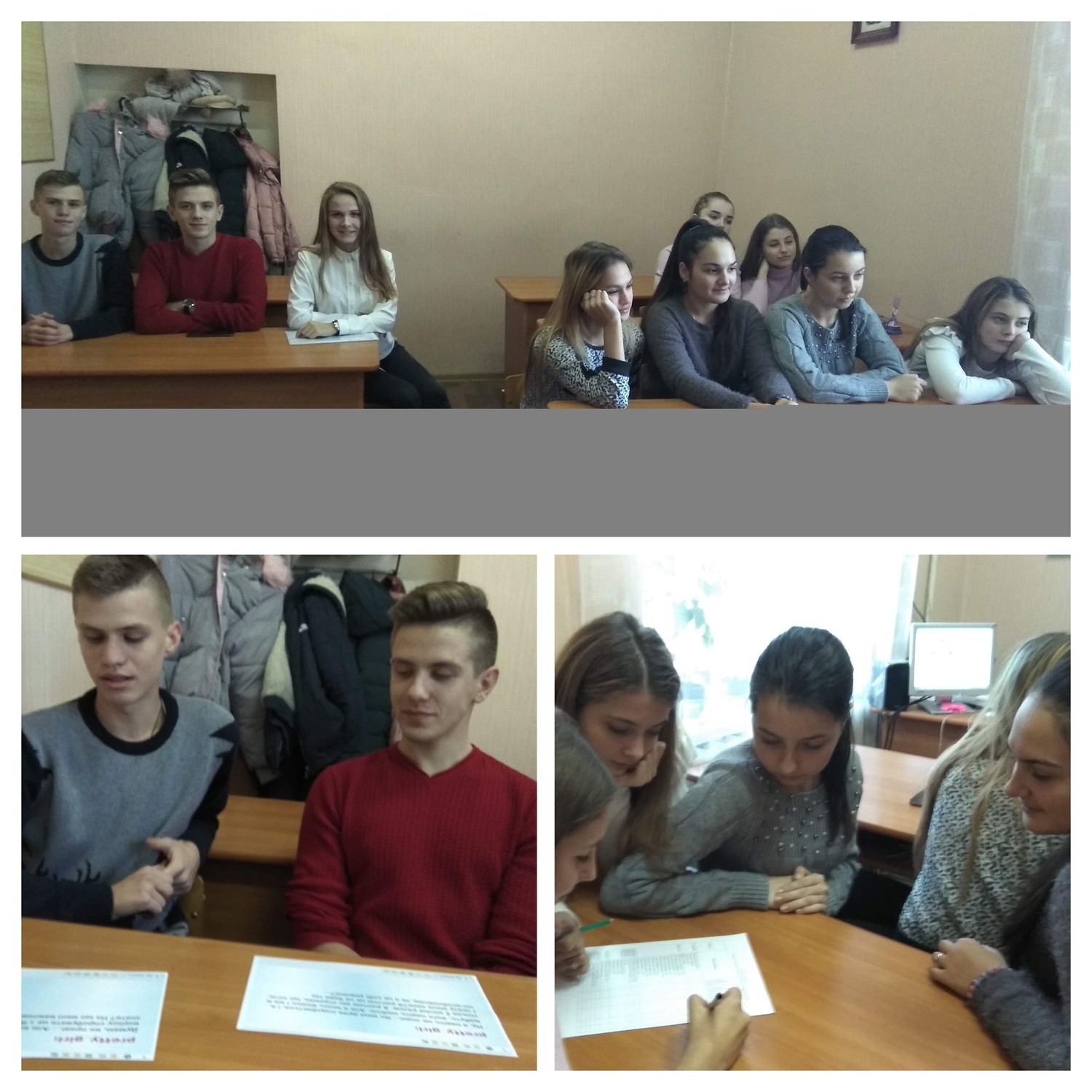 Прояви турботу і обачливість