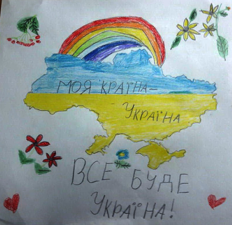 ВІДЕО СТВОРЕНО ДЛЯ У ЧАСТІ У МІЖНАРОДНОМУ ТВОРЧОМУ МАРАФОНІ В ПІДРИМКУ ЗБРОЙНИХ СИЛ УКРАЇНИ ЄДИНА МИРНА УКРАЇНА.