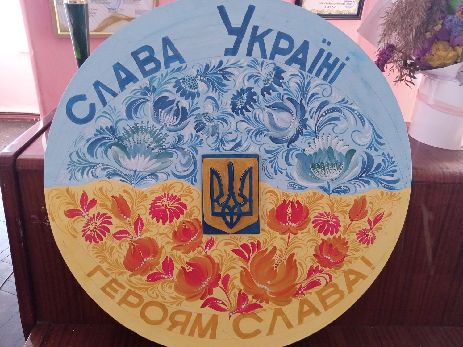 Про проведення обласної заочної виставки-конкурсу