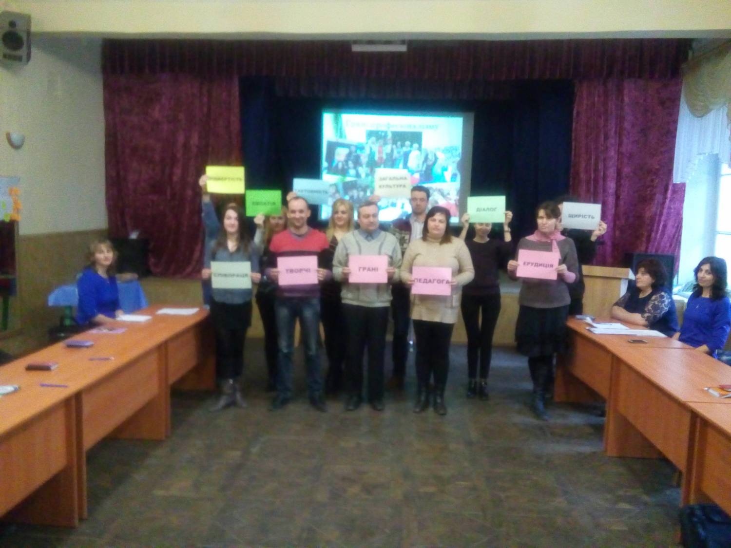 Панорама методичних знахідок