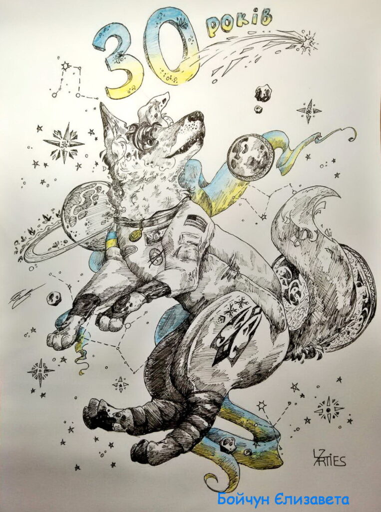 Конкурс дитячих малюнків Noosphere Space Art Challenge