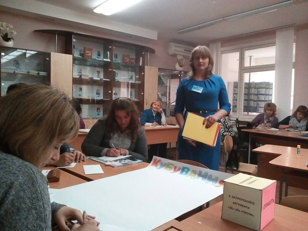 Семінар-практикум методистів позашкільних освітніх закладів