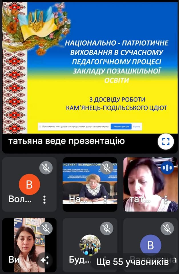 Педагогічне партнерство та обмін досвідом &ndash; одна з форм методичної роботи