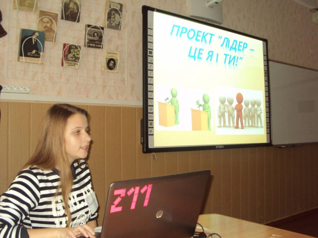 Засідання ради старшокласників &laquo;Нова Генерація Лідерів&raquo; м. Кам&rsquo;янця-Подільського