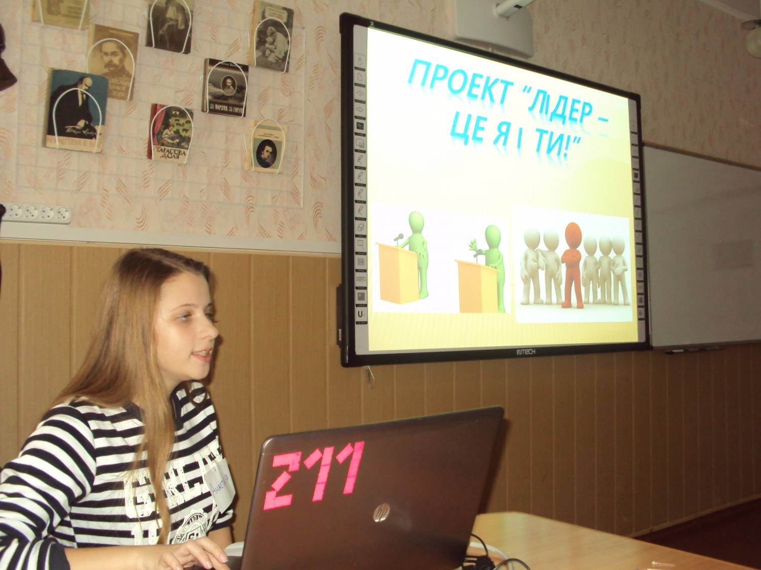 Засідання ради старшокласників &laquo;Нова Генерація Лідерів&raquo; м. Кам&rsquo;янця-Подільського