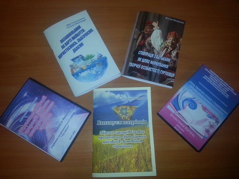 Вітаємо переможців