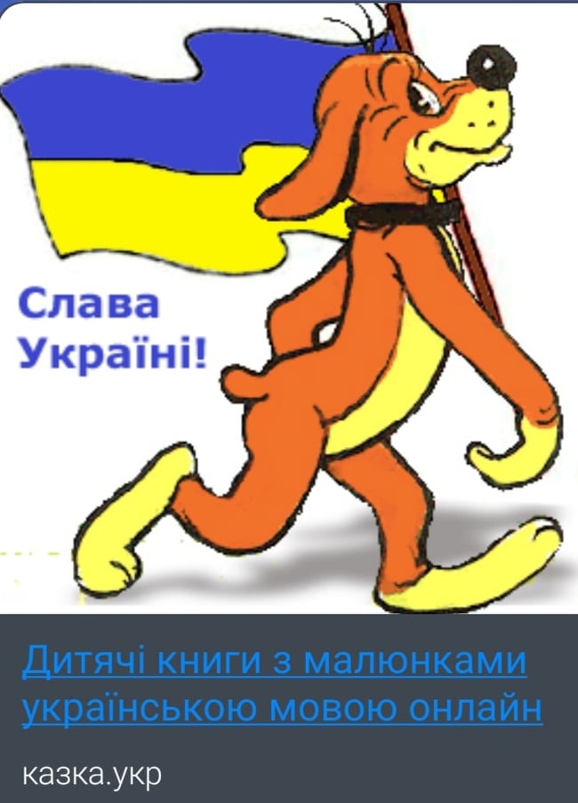 Розпочинаємо рубрику “Казки від МЕЛЬПОМЕНИ”