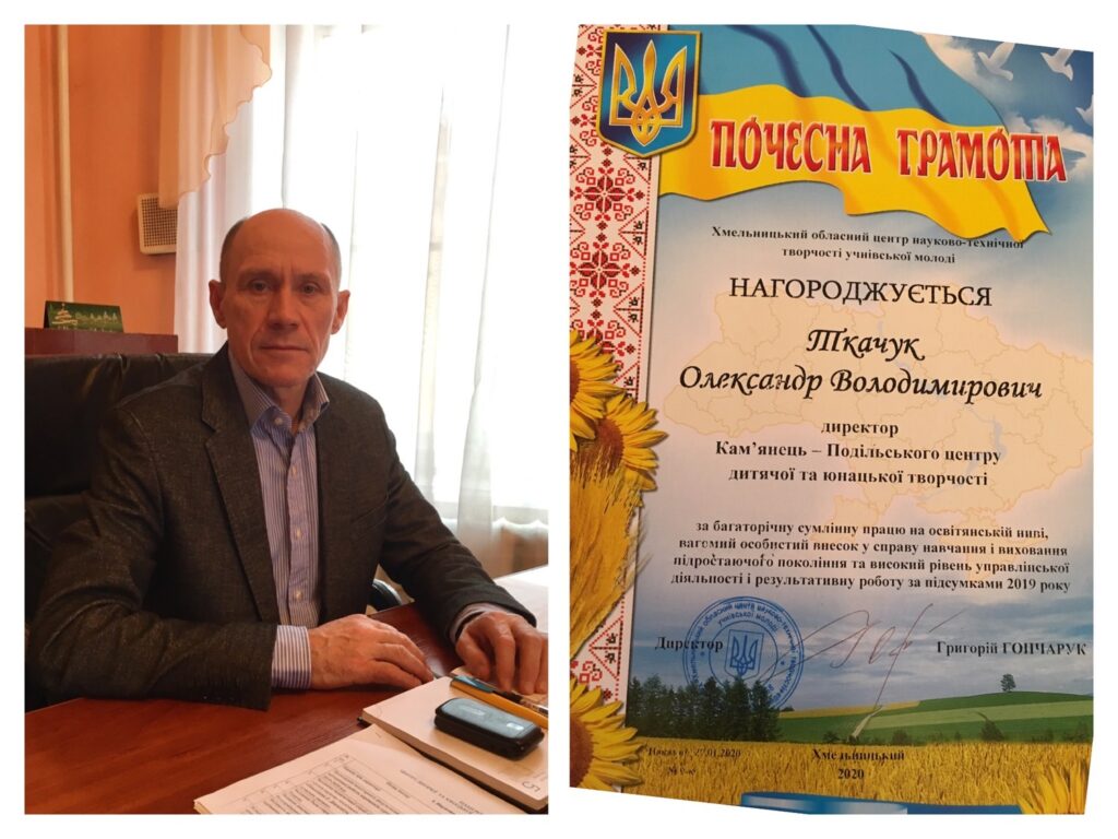 Позашкілля Кам&rsquo;янця знову в авангарді!