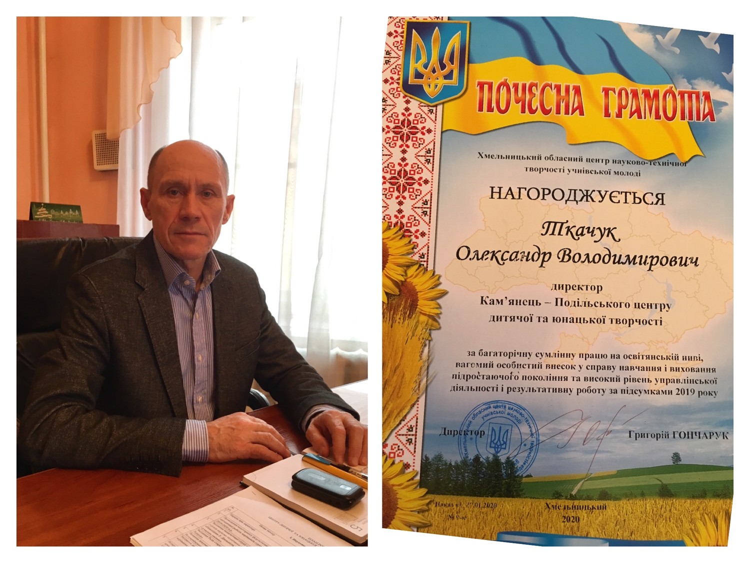 Позашкілля Кам&rsquo;янця знову в авангарді!
