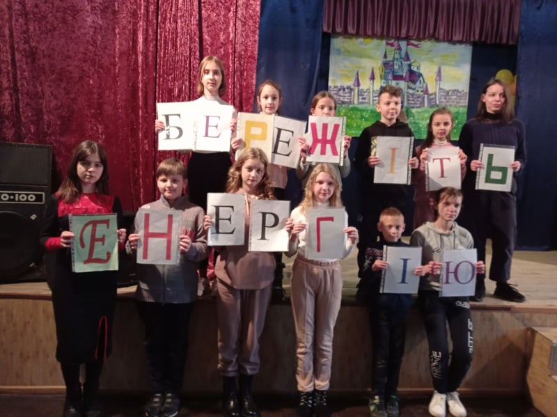 11 листопада&nbsp; – Всесвітній День енергозбереження.