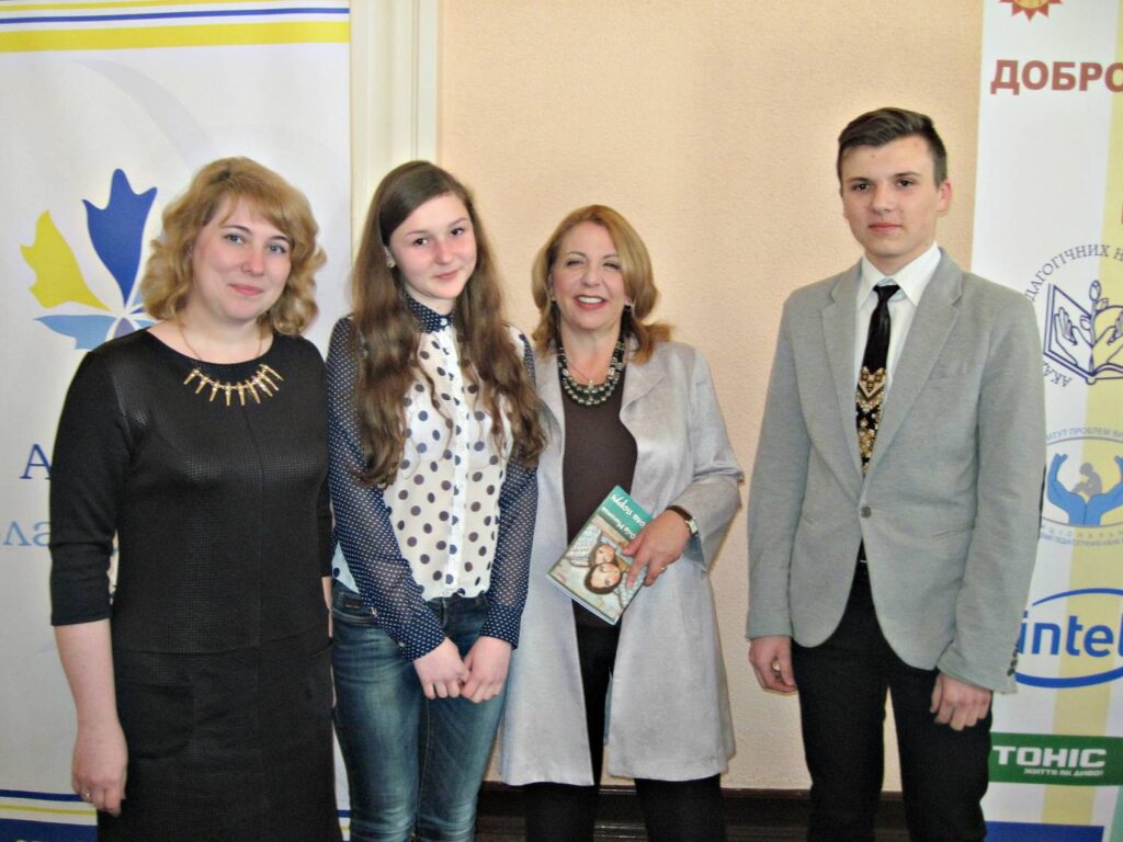 Національний форум &laquo;Добро починається з тебе&raquo;