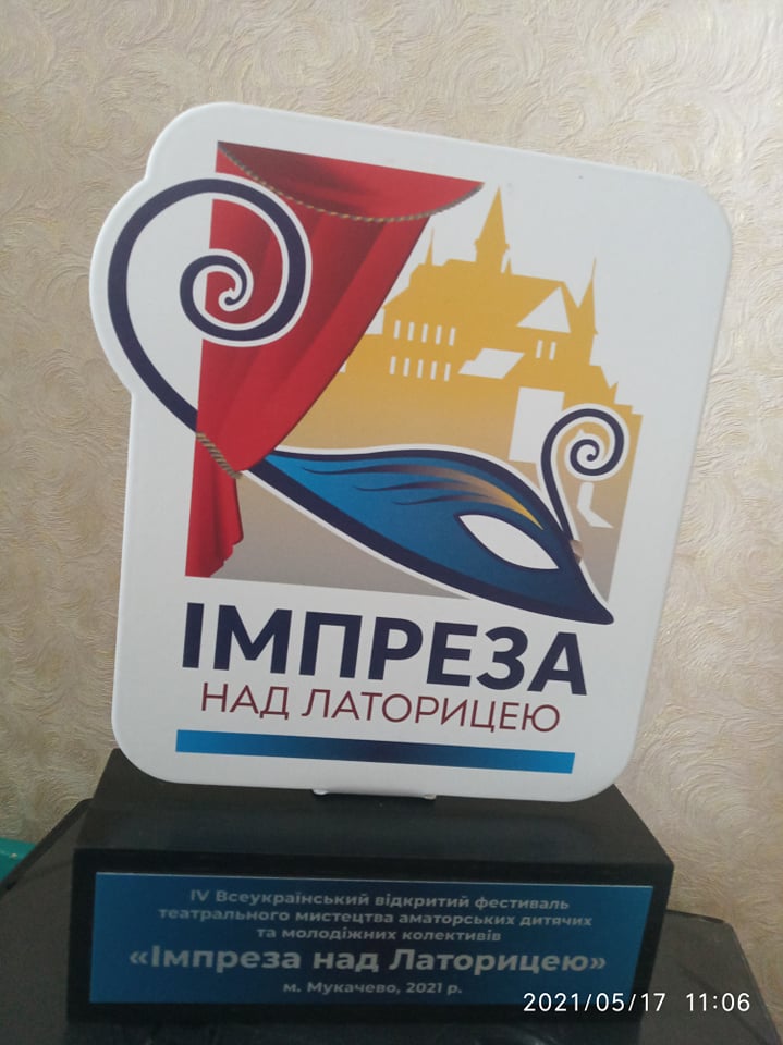 Участь Тандему в офлайн театральному фестивалі “Імпреза над Латорицею” в м. Мукачево