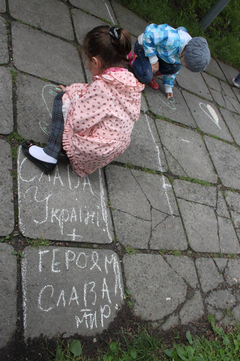 Кольори дитинства веселкові