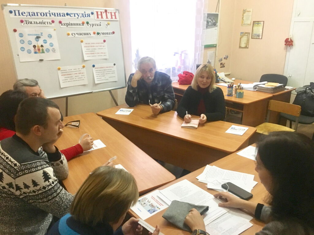 Засідання педагогічної&nbsp; студії