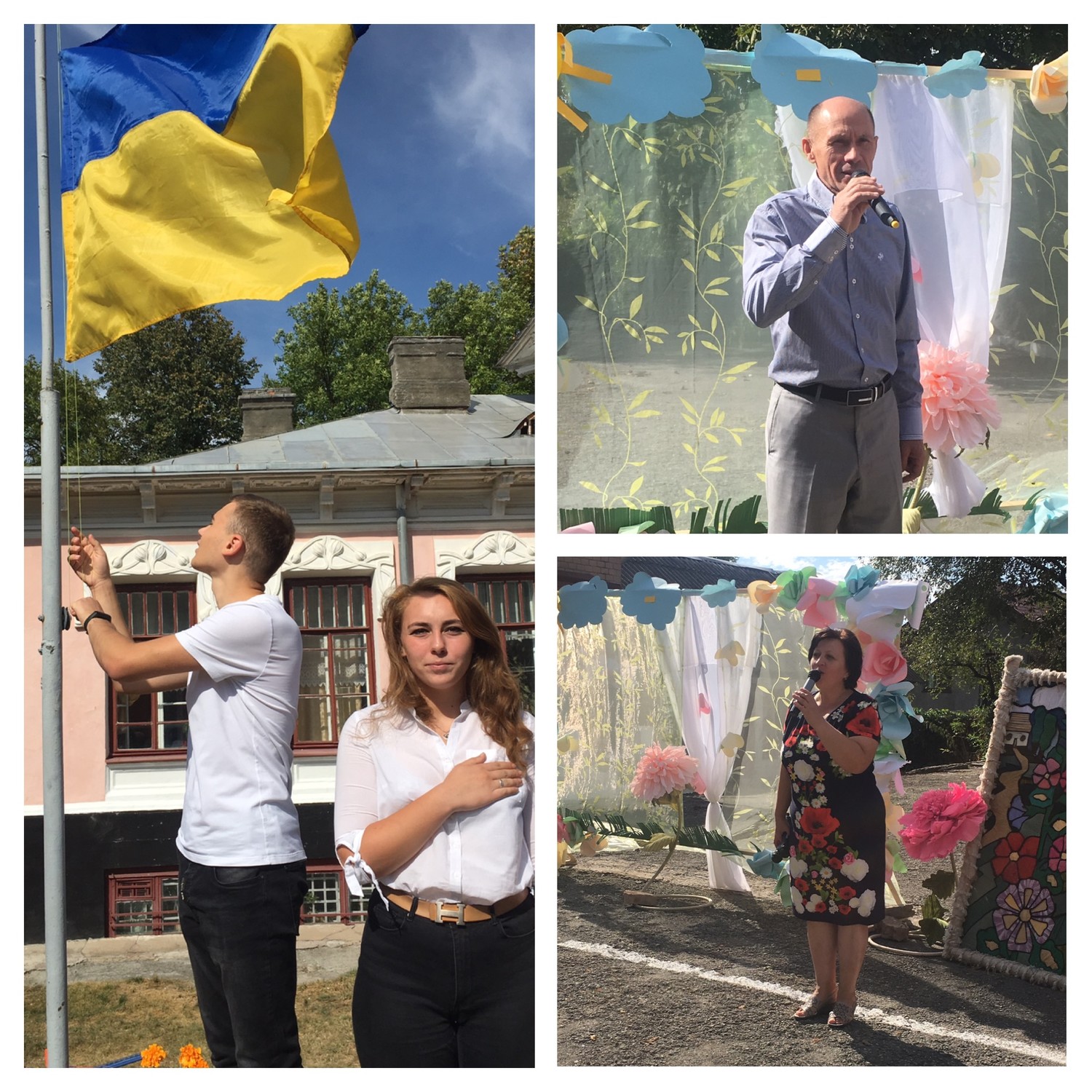 Кольоровий світ дитинства