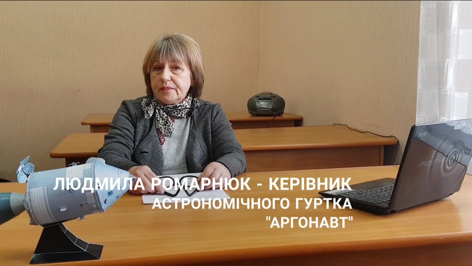 12 квітня – День працівників ракетно-космічної галузі та Міжнародний день авіації та космонавтики.