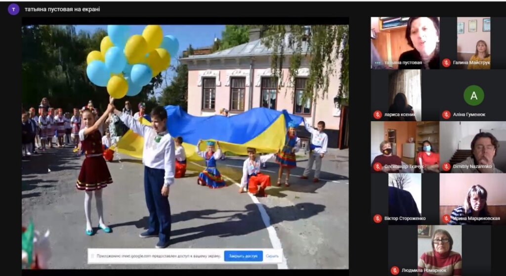 Сучасний виховний простір&nbsp; у позашкіллі
