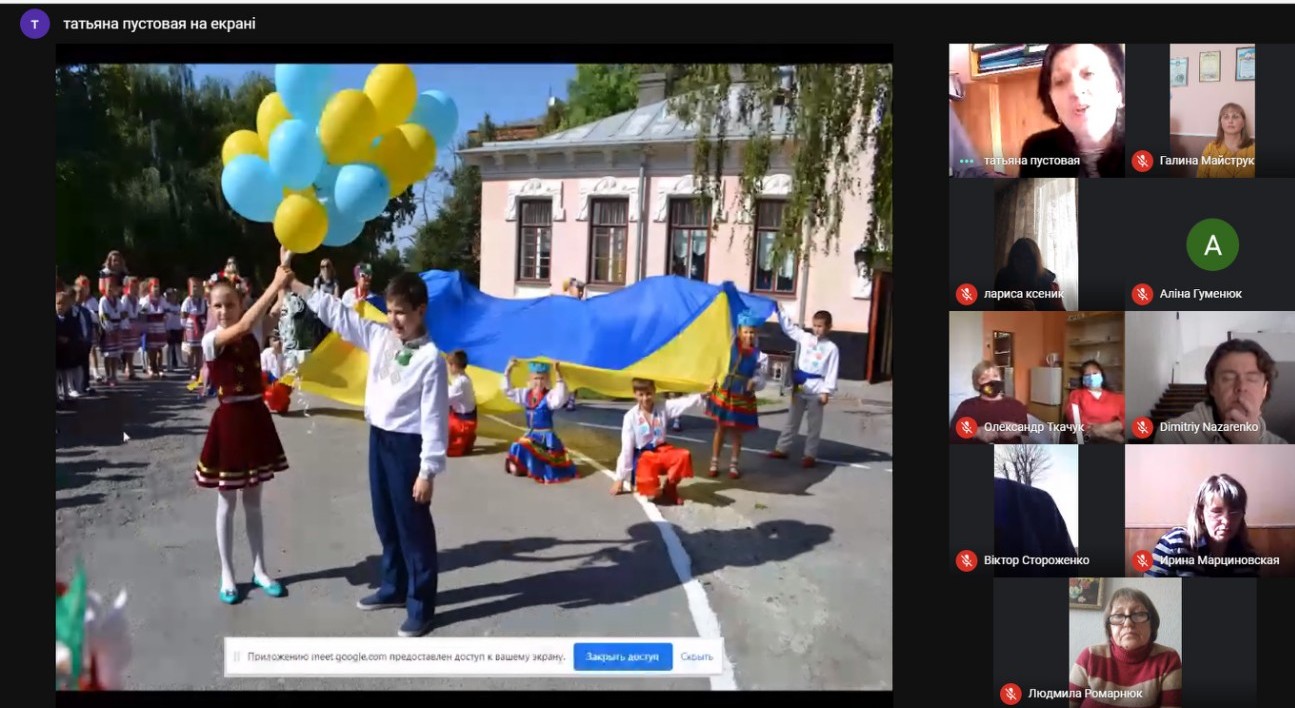 Сучасний виховний простір&nbsp; у позашкіллі