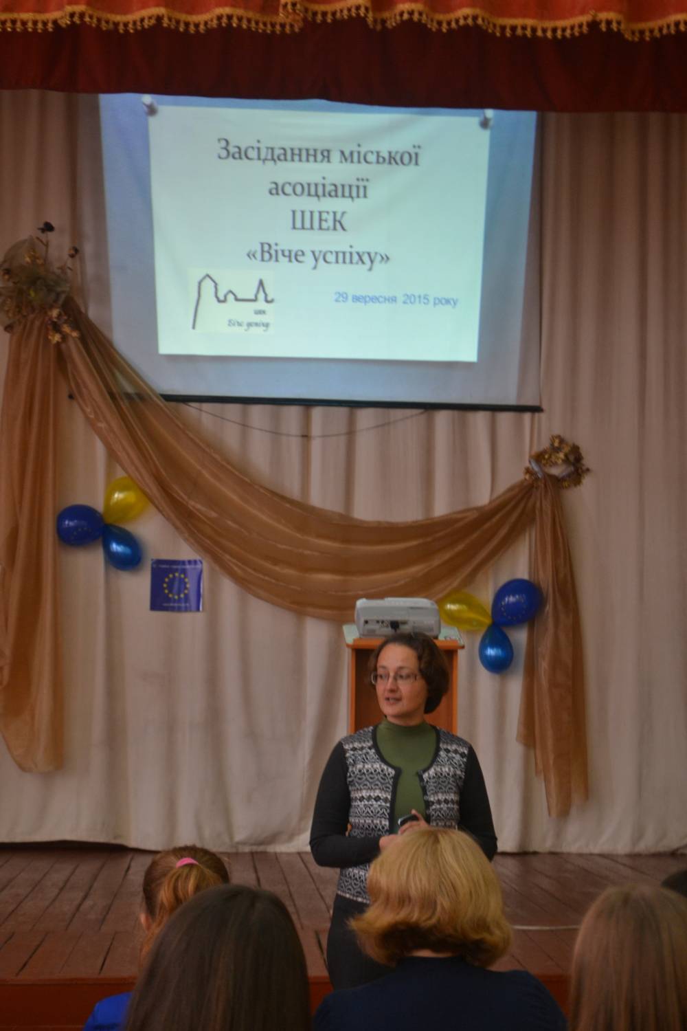 Міська асоціація шкільних євроклубів &laquo;Віче успіху&raquo; в дії