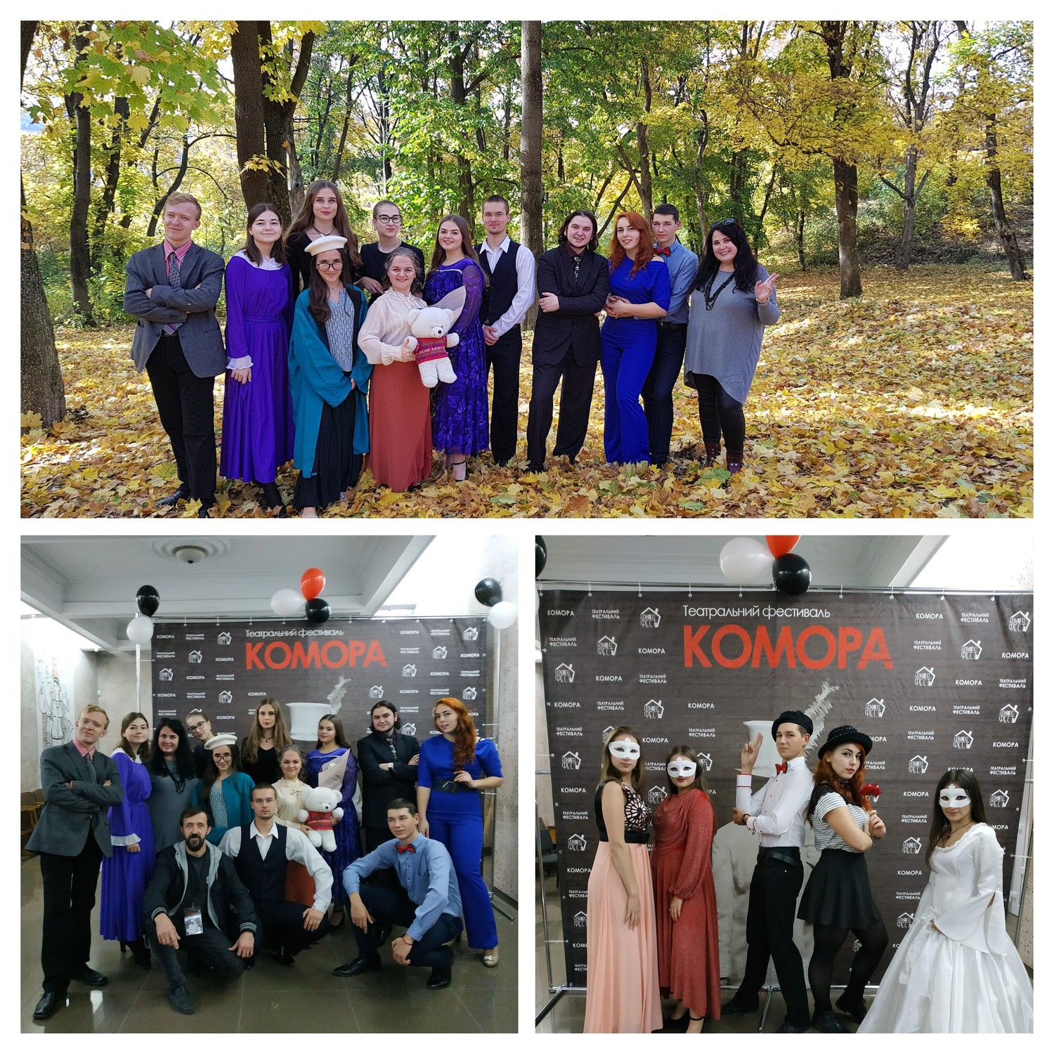 &laquo;Мельпомена&raquo; на фестивалі &laquo;Комора&raquo;