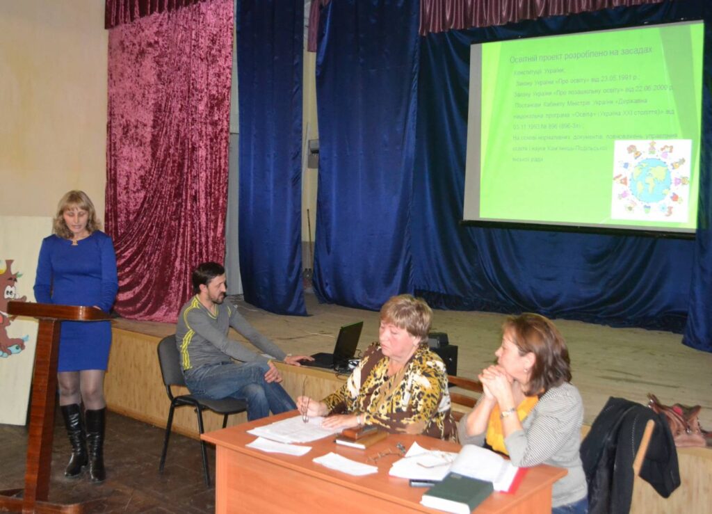 Семінар на тему &laquo;Забезпечення освітніх послуг на засадах компетентнісного підходу та переорієнтації на цілі сталого розвитку&raquo;.