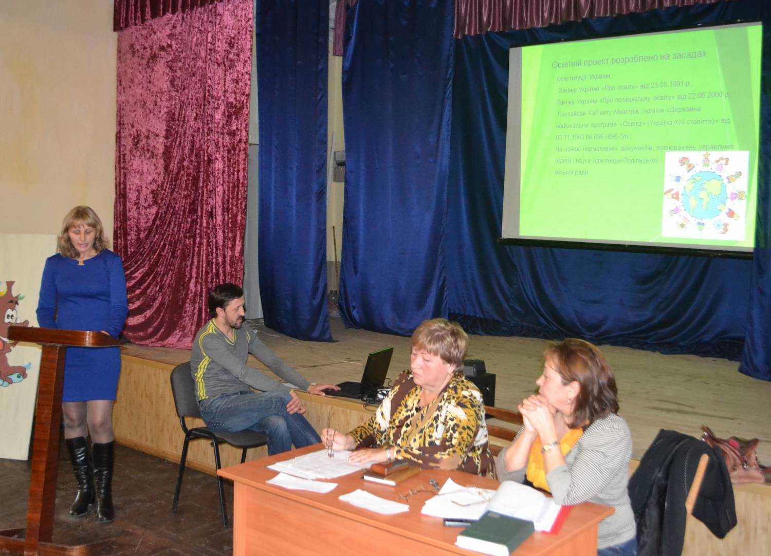 Семінар на тему &laquo;Забезпечення освітніх послуг на засадах компетентнісного підходу та переорієнтації на цілі сталого розвитку&raquo;.