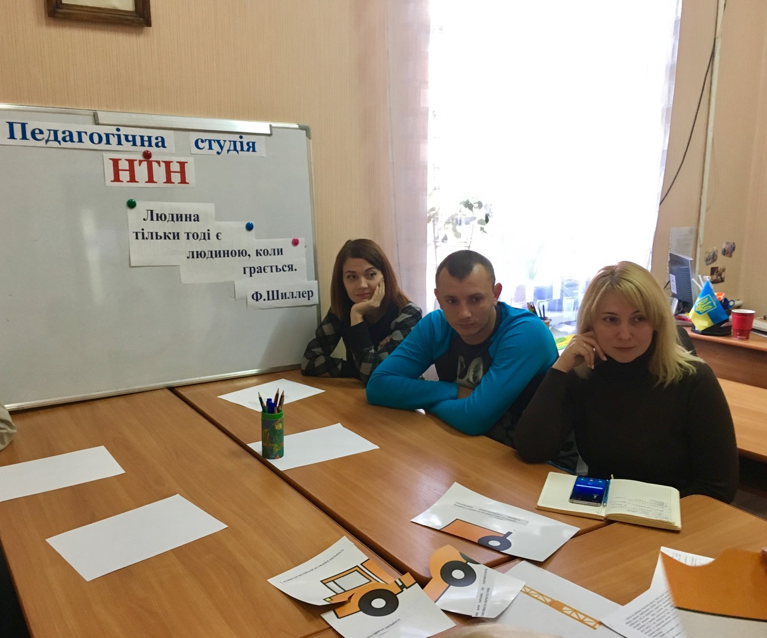 Педагогічна студія &laquo;НТН&raquo; в дії