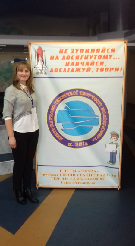 Ділимось досвідом!