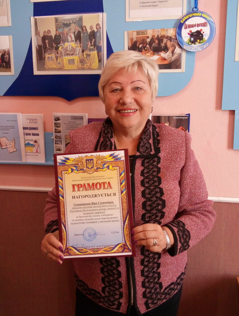 Вітання