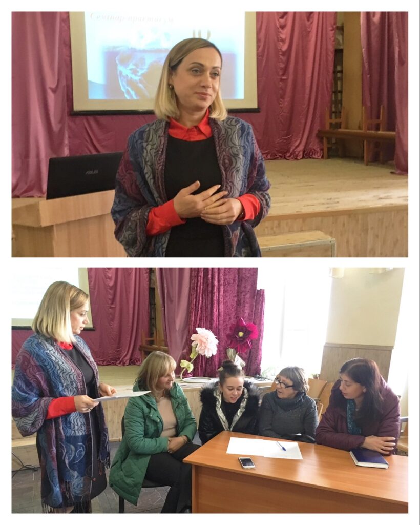 Психологічний супровід