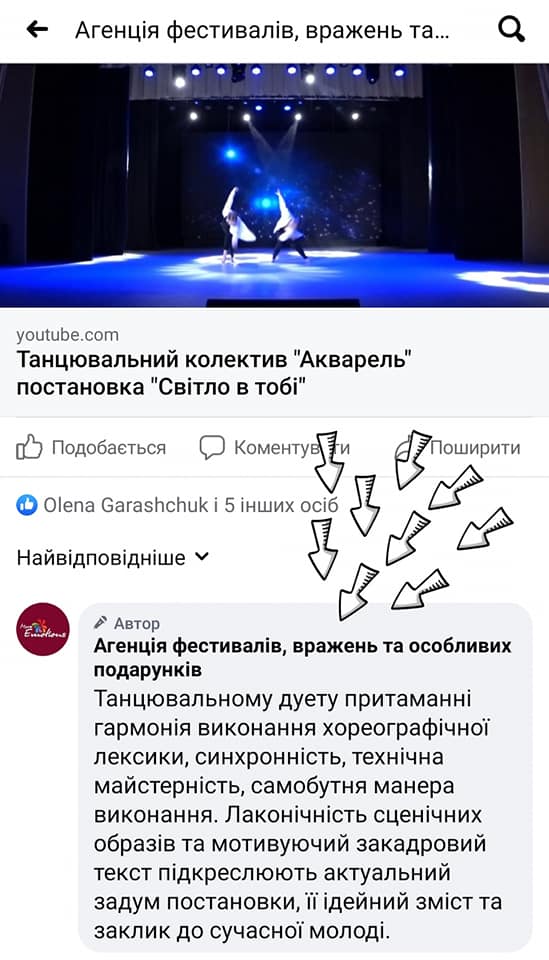 Перемога “Акварелі” у Всеукраїнському фестивалі-конкурсі “MORE EMOTIONS – Весняне натхнення 2021”