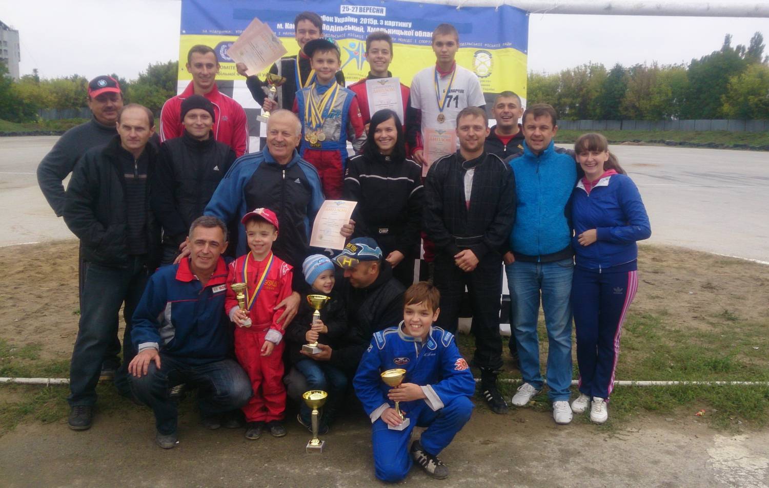 Кубок України з картингу серед учнівської молоді