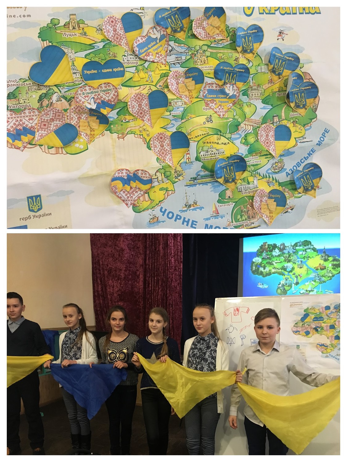 Разом і назавжди
